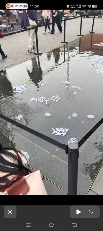 via 8号沙雕网友via 8号沙雕网友
