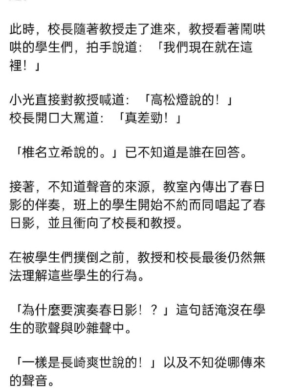 from 百合(梗图/setu)from 百合(梗图/setu)
