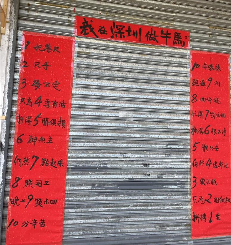 via 7号沙雕网友