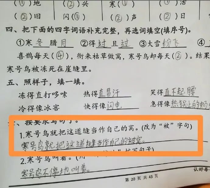 👍🏻from 平壤卫视