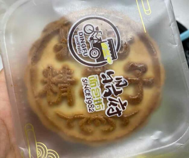 via 6号沙雕网友