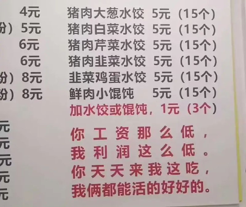 via 8号沙雕网友