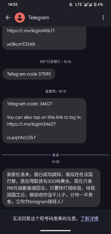 from 蛋挞观察室 via 蛋挞୨୧️