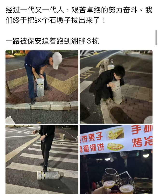 #投稿from 南科大今天完了吗