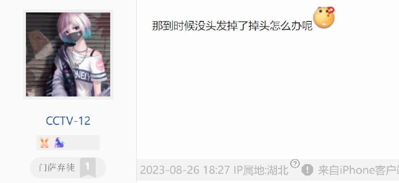 #弱智吧精选via efsg#弱智吧精选via efsg