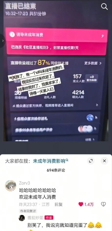 🤣from 平壤卫视