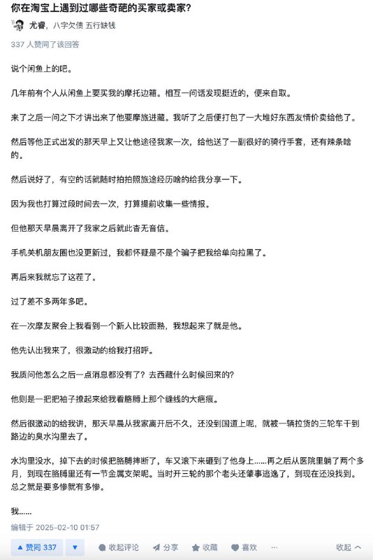 via 多多 薛