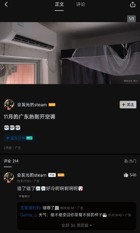 via 第四号破壁者