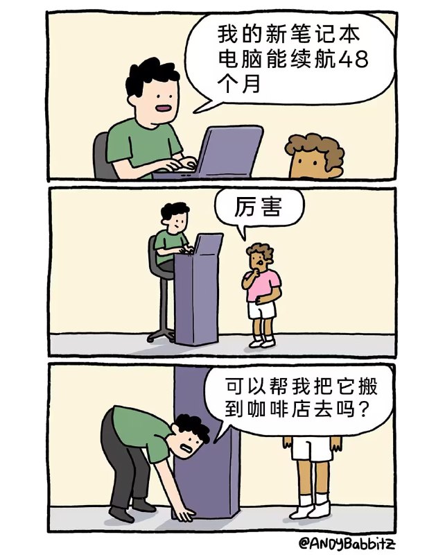 via 7号沙雕网友