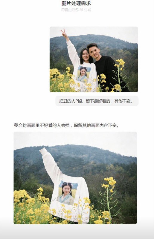 🌚from 平壤卫视