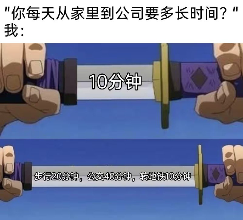 via 8号沙雕网友