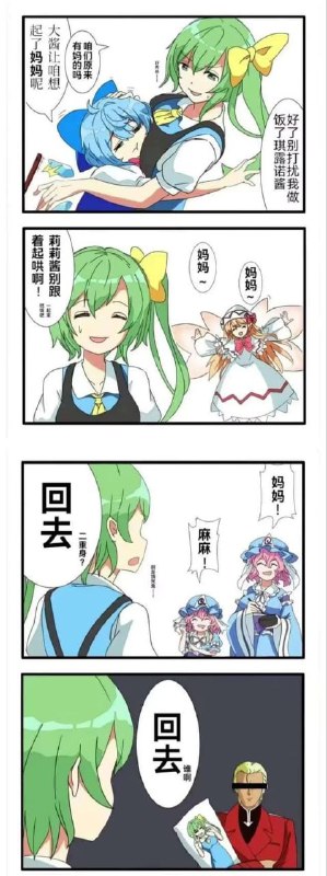 from 什麼都來點 via DECADE
