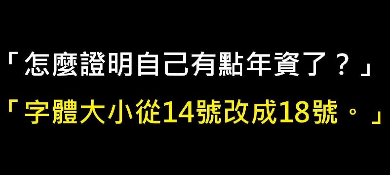 from 發點囧圖 via DECADE