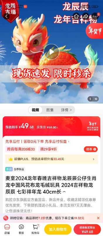 本来就很难绷的东西，看了一眼买家秀更难绷了本来就很难绷的东西，看了一眼买家秀更难绷了