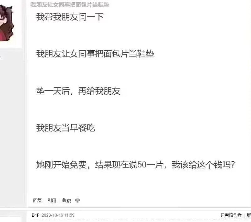 via 天童 愛麗絲