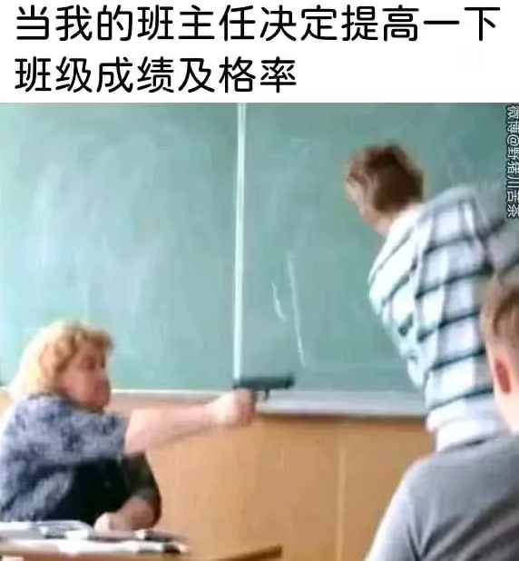 via 6号沙雕网友