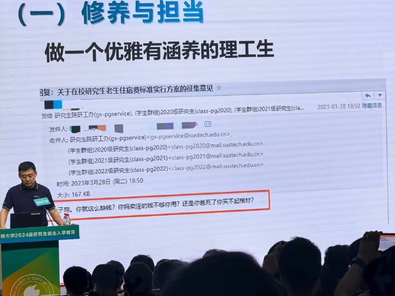 from 南科大今天完了吗