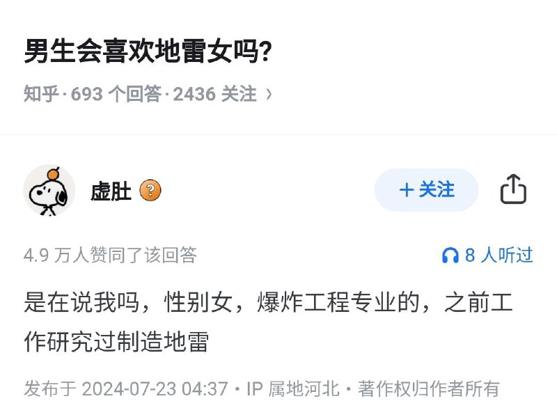 via 蒼瀾熙