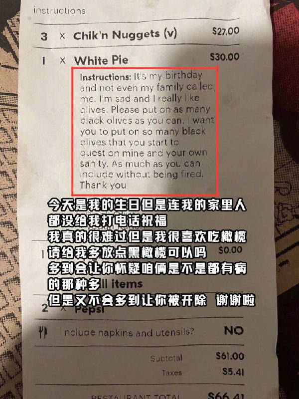 via 君生我未生，我生君已老