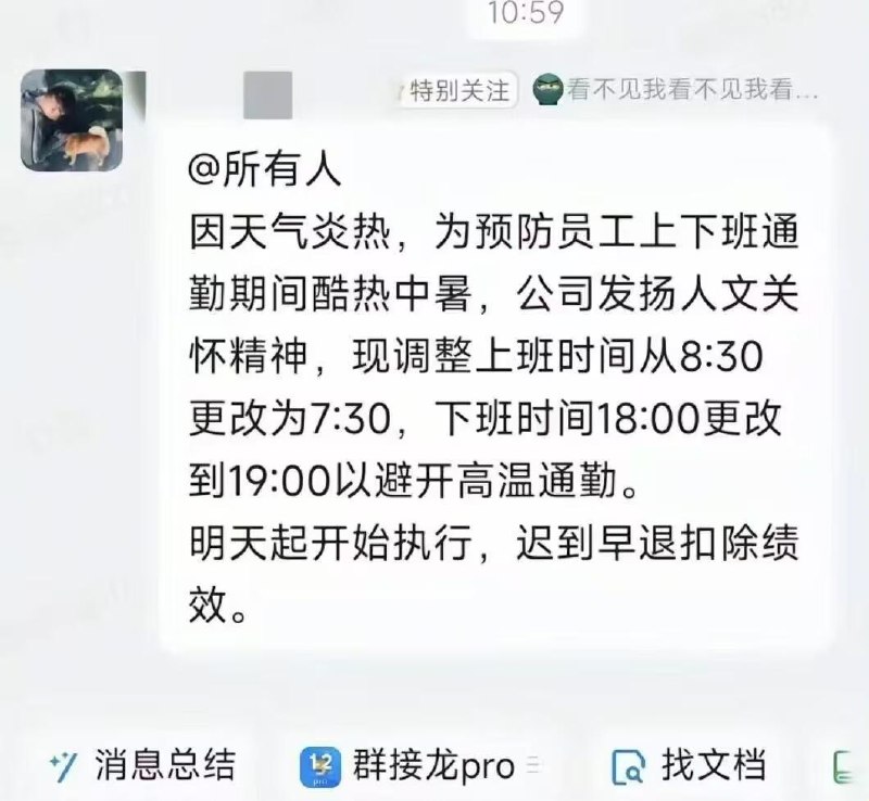 via 悦