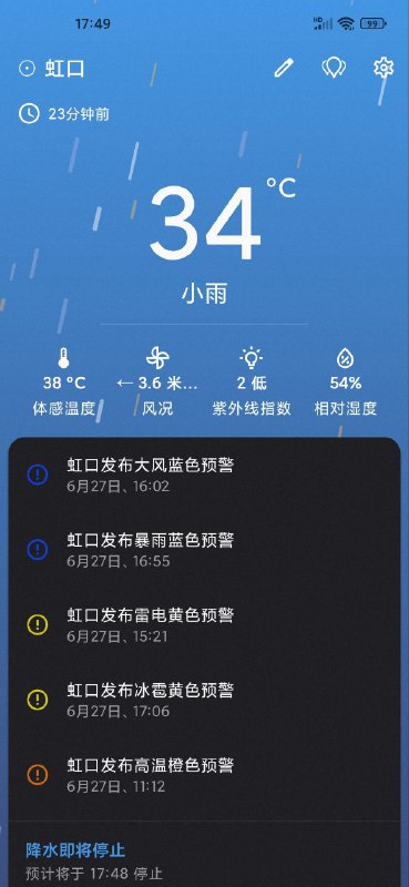 别笑，我真住上海from kuank via kuank