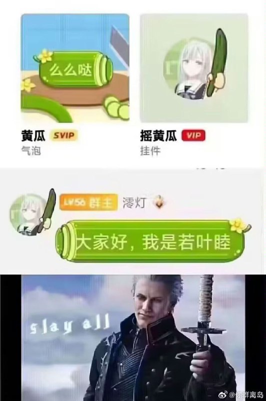 from 什麼都來點 via DECADE