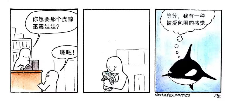 via 6号沙雕网友