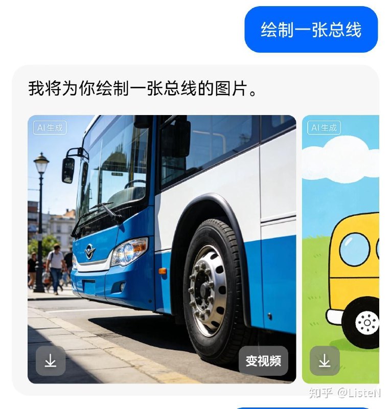 《bus》from rvalue的生草日常