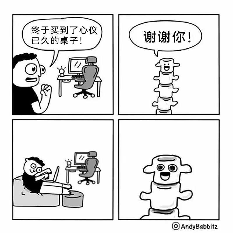 via 7号沙雕网友