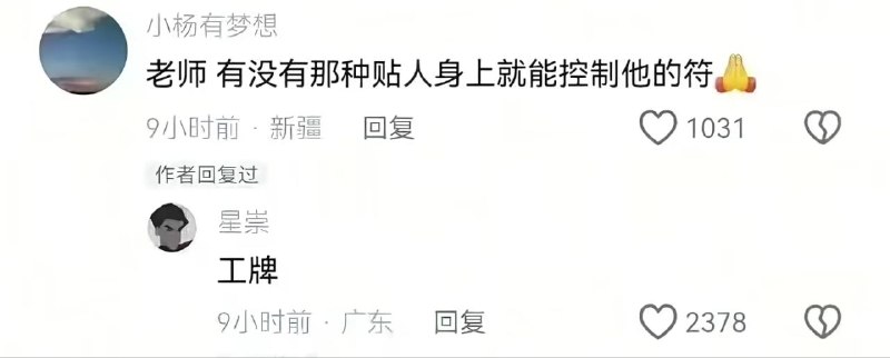 from 瞎鸡儿发 多角度看世界 via 姜饼和miku约会中