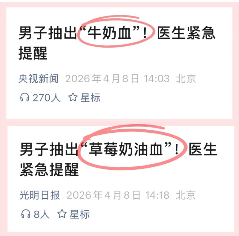 搁这做甜点呢from 平壤卫视