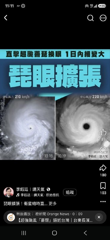 via 軟綿綿的 史萊姆