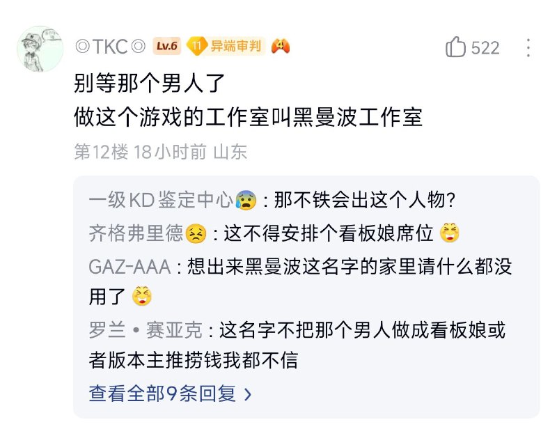 from 沙雕图（秽土转生） via my nbklsfrom 沙雕图（秽土转生） via my nbkls