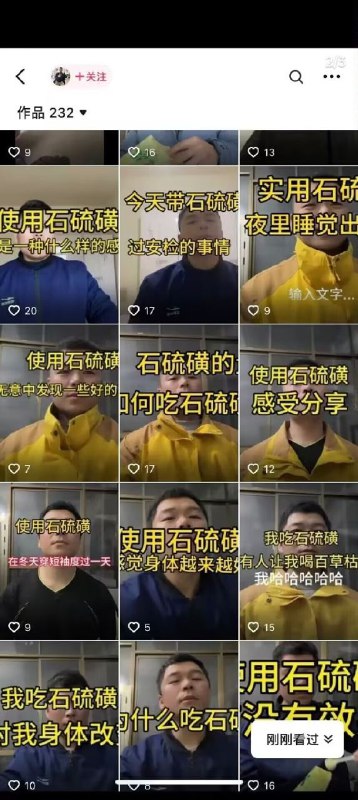 via 每日提肛小助手 今天你提了嘛不如朱砂via 每日提肛小助手 今天你提了嘛不如朱砂