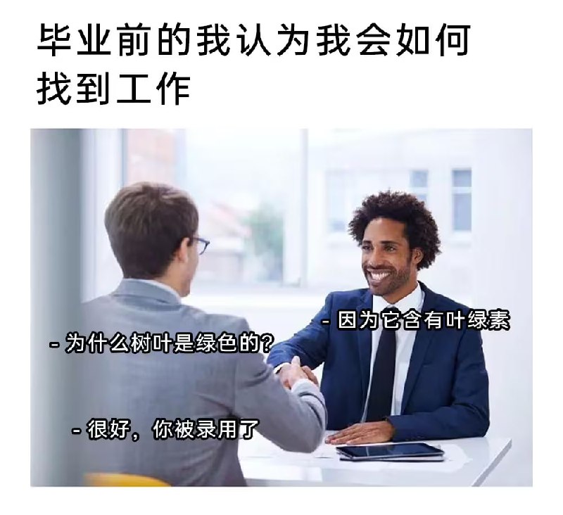 via 7号沙雕网友