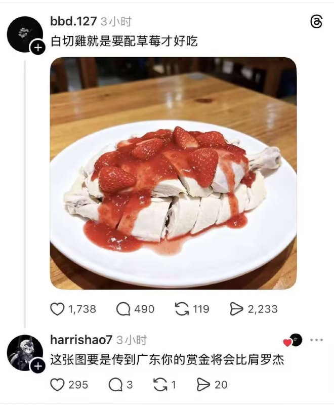 via Mr.Yan