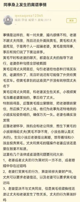 搁这出司法考试真题呢from 洛希极限