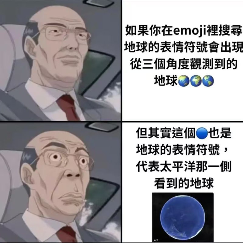 via 7号沙雕网友