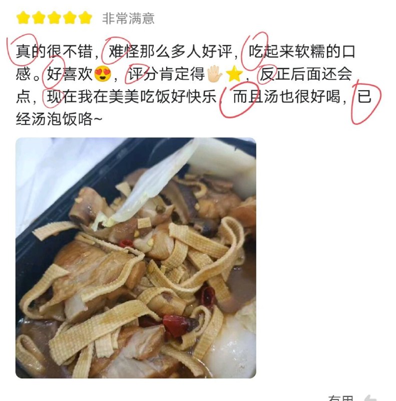 👍🏻from 平壤卫视