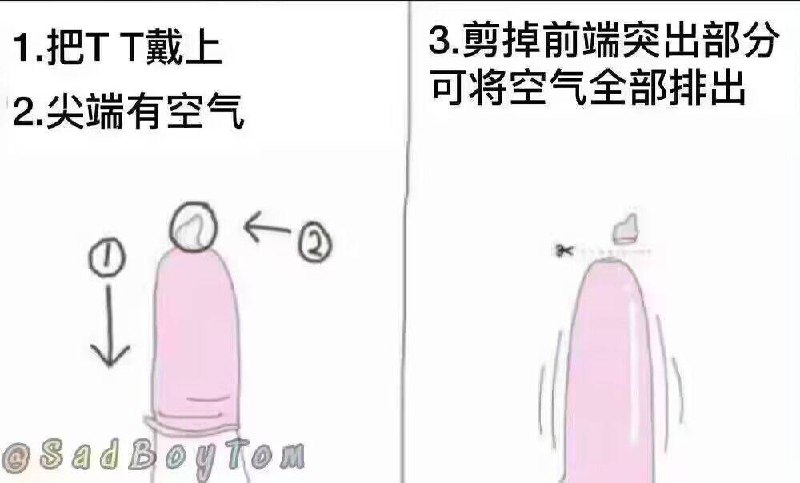 from 美图与沙雕