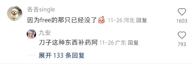via 秘鲁寒流via 秘鲁寒流