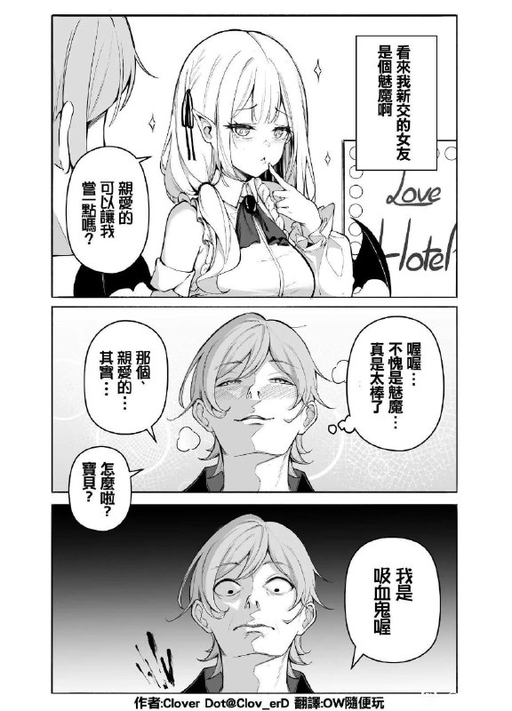 via 8号沙雕网友