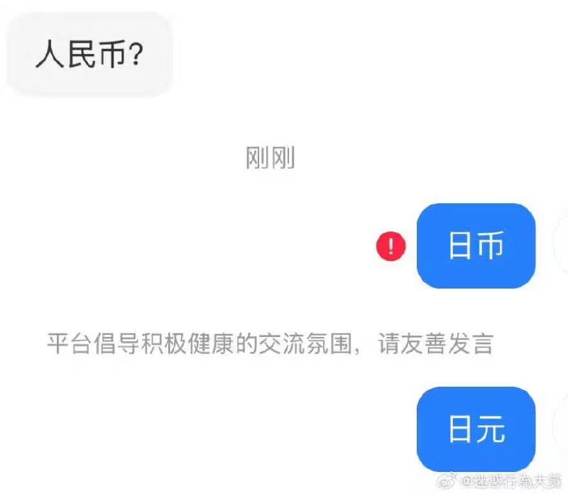 via 7号沙雕网友