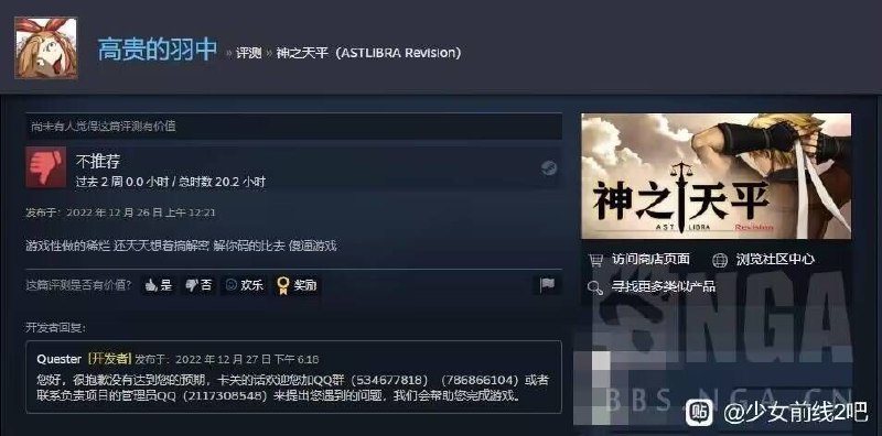 羽中说的话都被回旋镖了羽中说的话都被回旋镖了