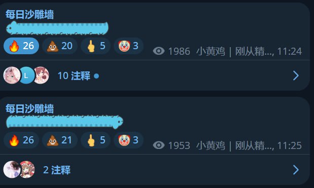 怎么少了一坨💩，来个人救救孩子😞