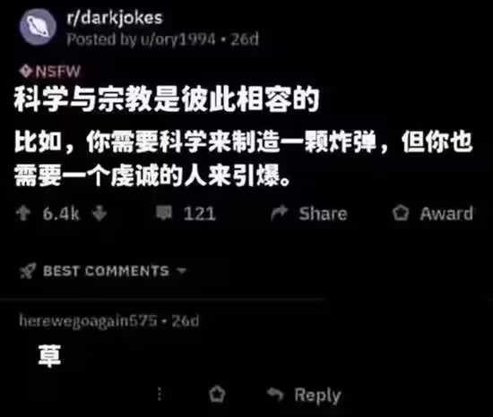 via 7号沙雕网友