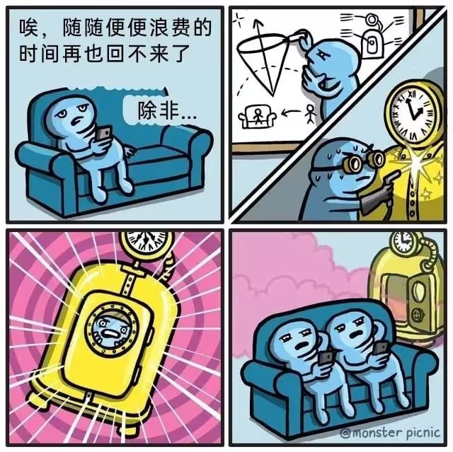 via 6号沙雕网友