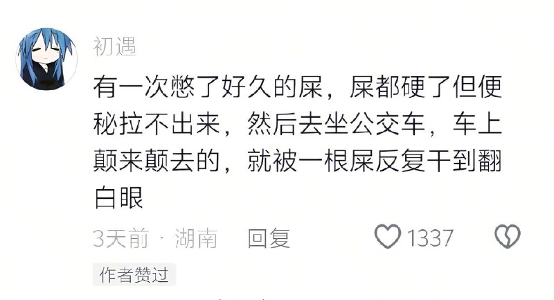 via 犯罪嫌疑人张某