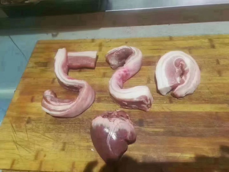 via Hua Hua