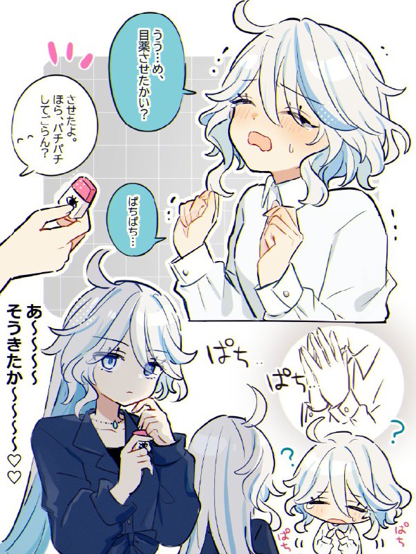 芙宁娜